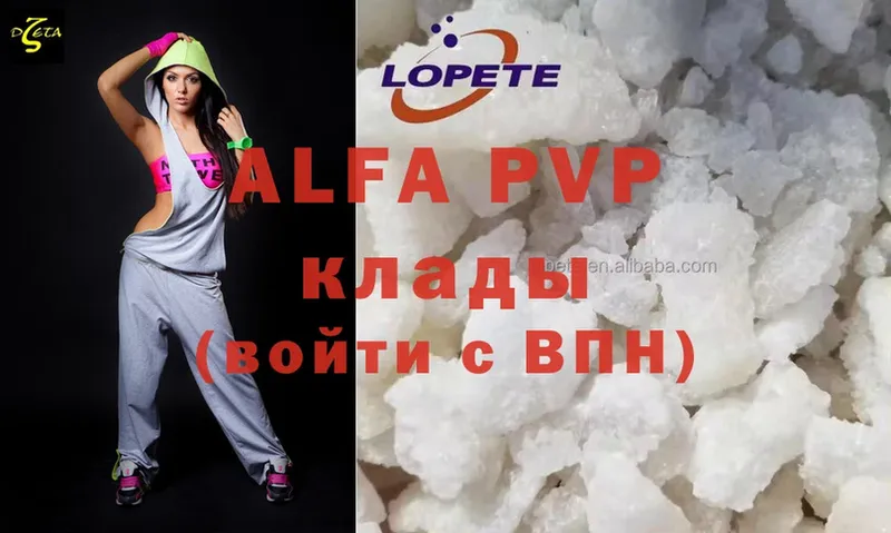 Alfa_PVP СК КРИС  Карачаевск 