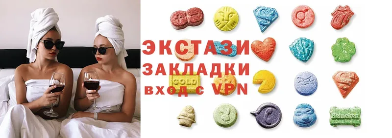 ЭКСТАЗИ MDMA  Карачаевск 