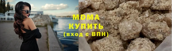 мяу мяу кристалл Бронницы